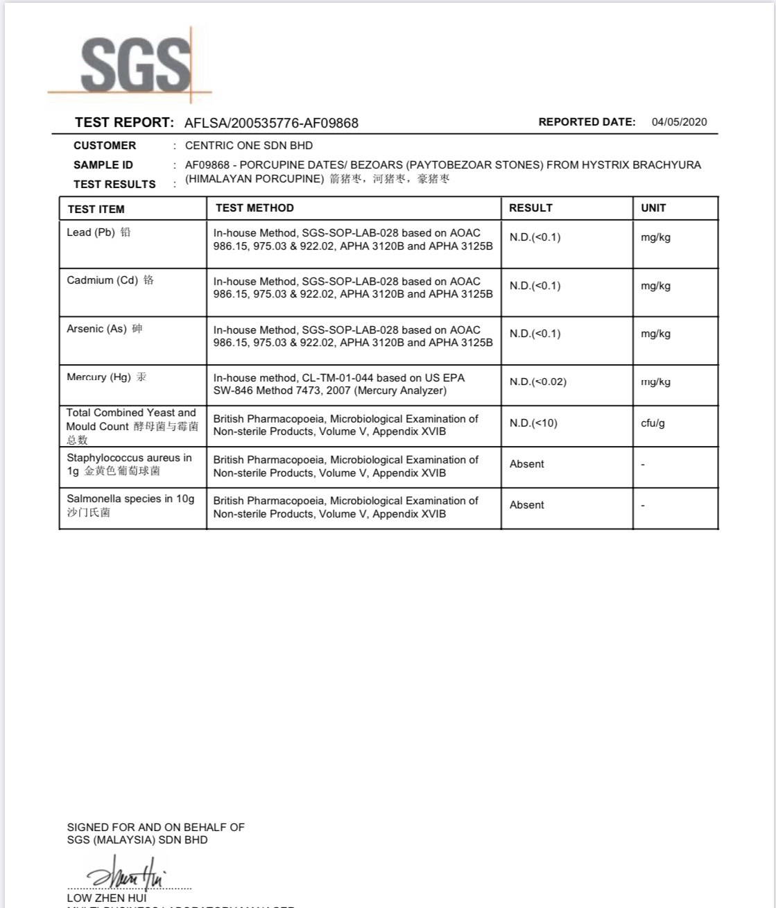 SGS Malaysia 重金属与微生物检测报告 AFLSA/200535776-AF09868